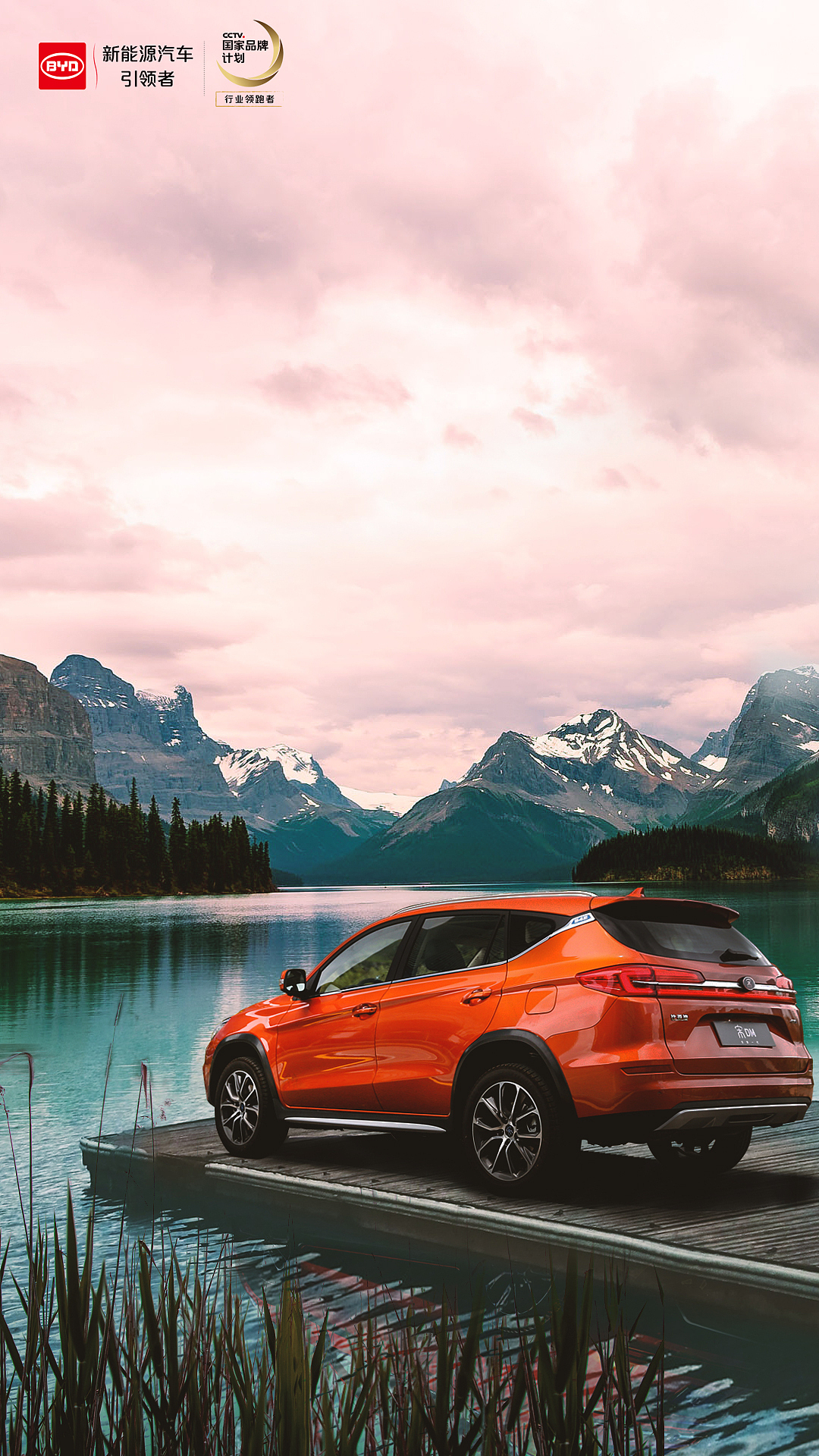 汽车品牌视觉设计