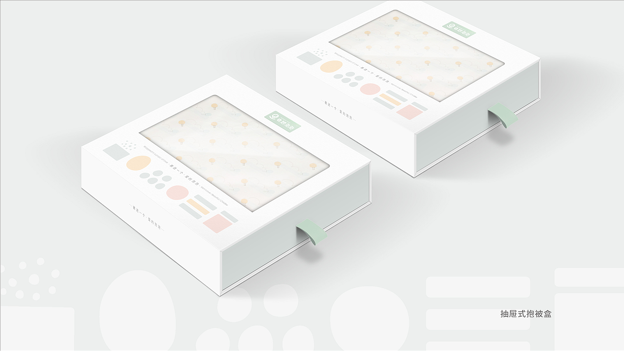 奇妙泡泡丨婴幼儿服饰品牌设计