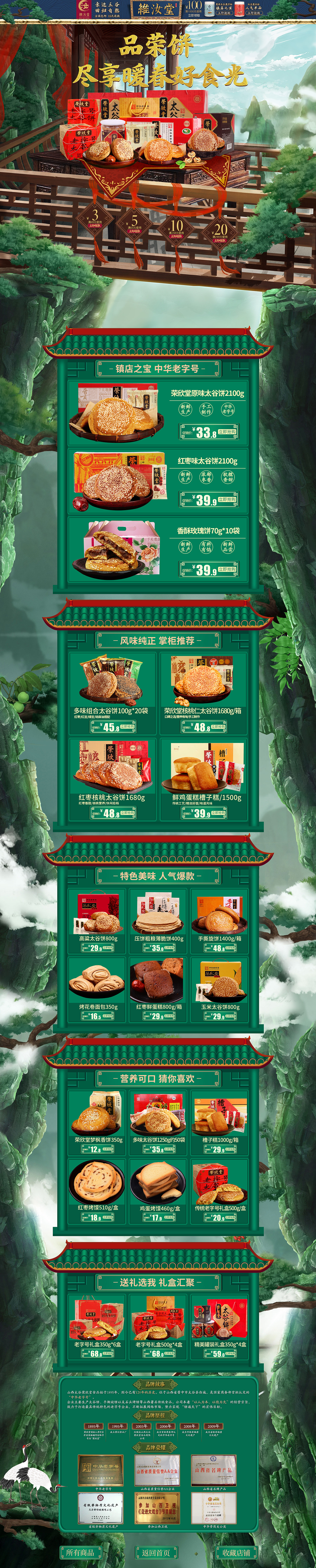 作品（图ZMjk1ODc1NTAw） - 电商 - 站酷设计师顽皮的小豆浆原创素材 - 站酷ZCOOL