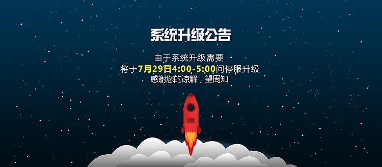 banner（图ZOTIwNTU2NzY=） - 其他平面 - 站酷设计师麦子呀1218原创素材 - 站酷ZCOOL