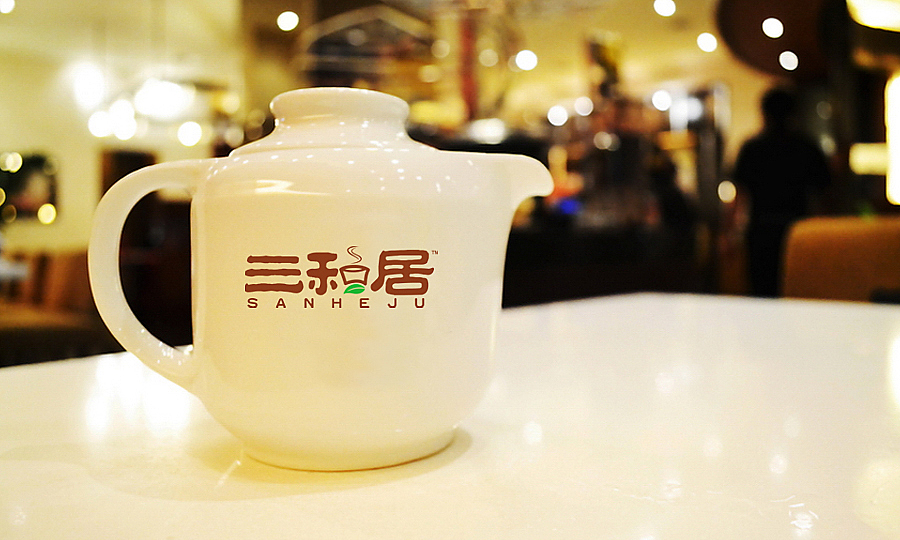 三和居丨茶艺丨logo设计（图ZOTI1OTMyOTI=） - Logo - 站酷设计师Mike米可原创素材 - 站酷ZCOOL