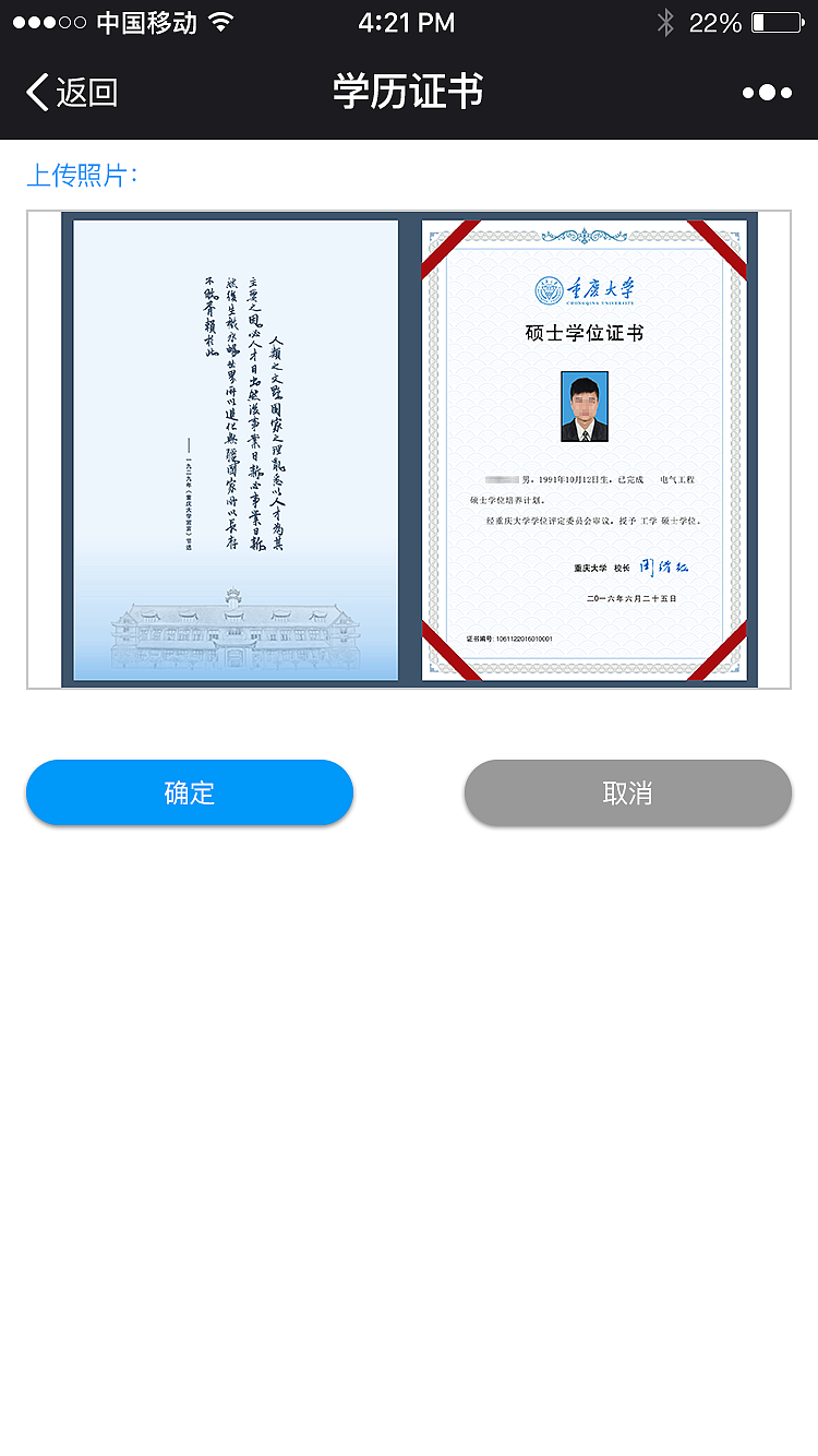 云打印（微信h5小程序）（图ZOTc1MTA5ODg=） - APP界面 - 站酷设计师上善若水如明原创素材 - 站酷ZCOOL