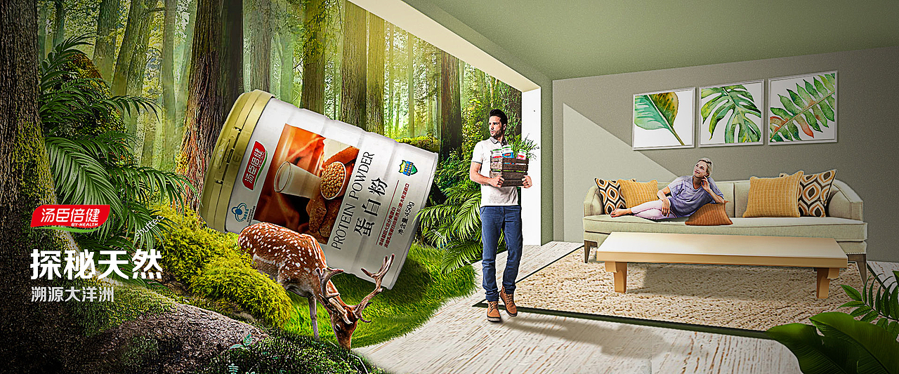 汤臣日常宣传（图ZMTMxODQ1Nzgw） - 海报 - 站酷设计师YunaDesign原创素材 - 站酷ZCOOL