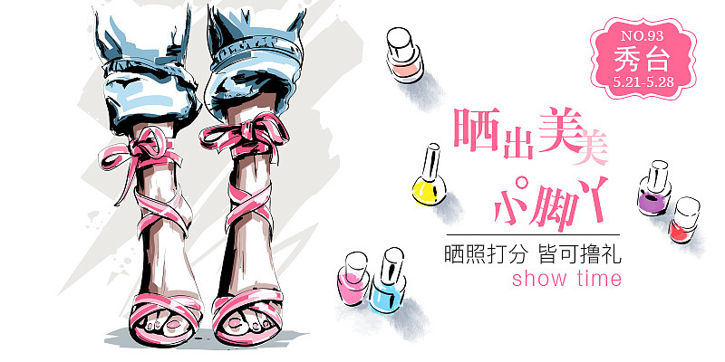 字体排版设计banner系列一（图ZMTQ4NDAyNDU2） - 海报 - 站酷设计师修xiu原创素材 - 站酷ZCOOL