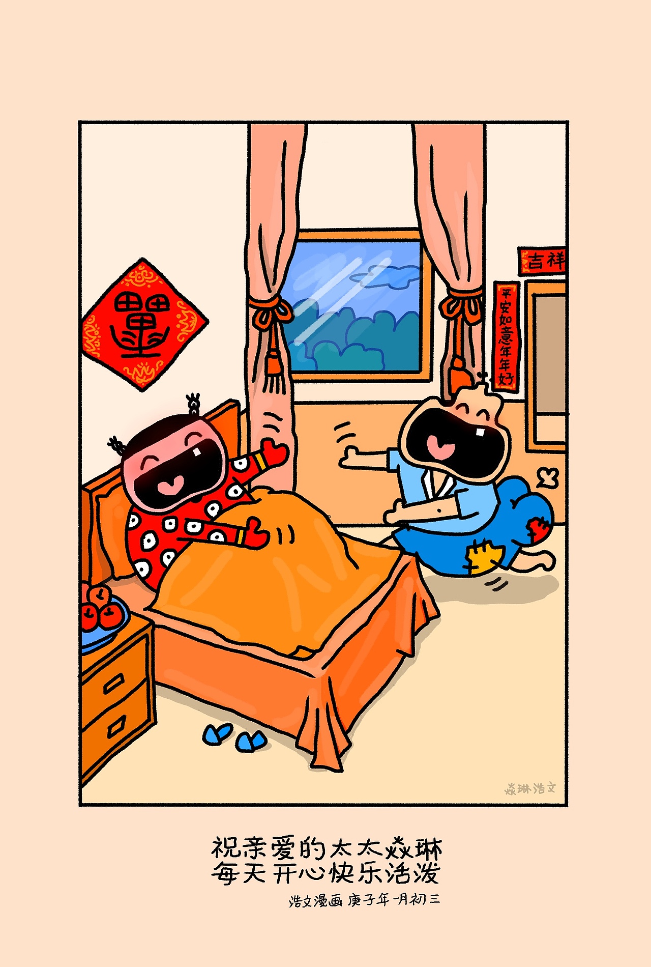 第149集 焱琳浩艺术 焱琳浩文搬橘子