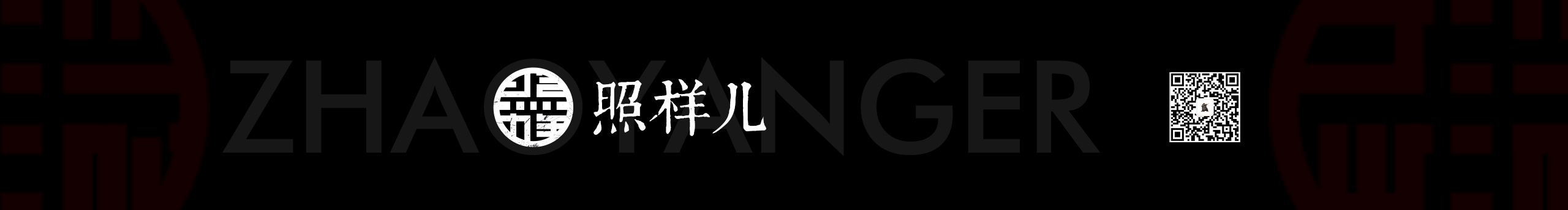 captain杰克的个人主页（封面预览） - 主页封面设置 - 站酷设计师captain杰克原创素材 - 站酷ZCOOL