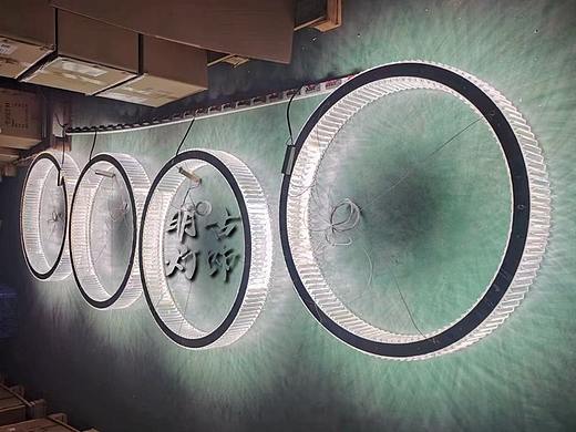 环环相扣的水晶吊灯定制效果更显精致