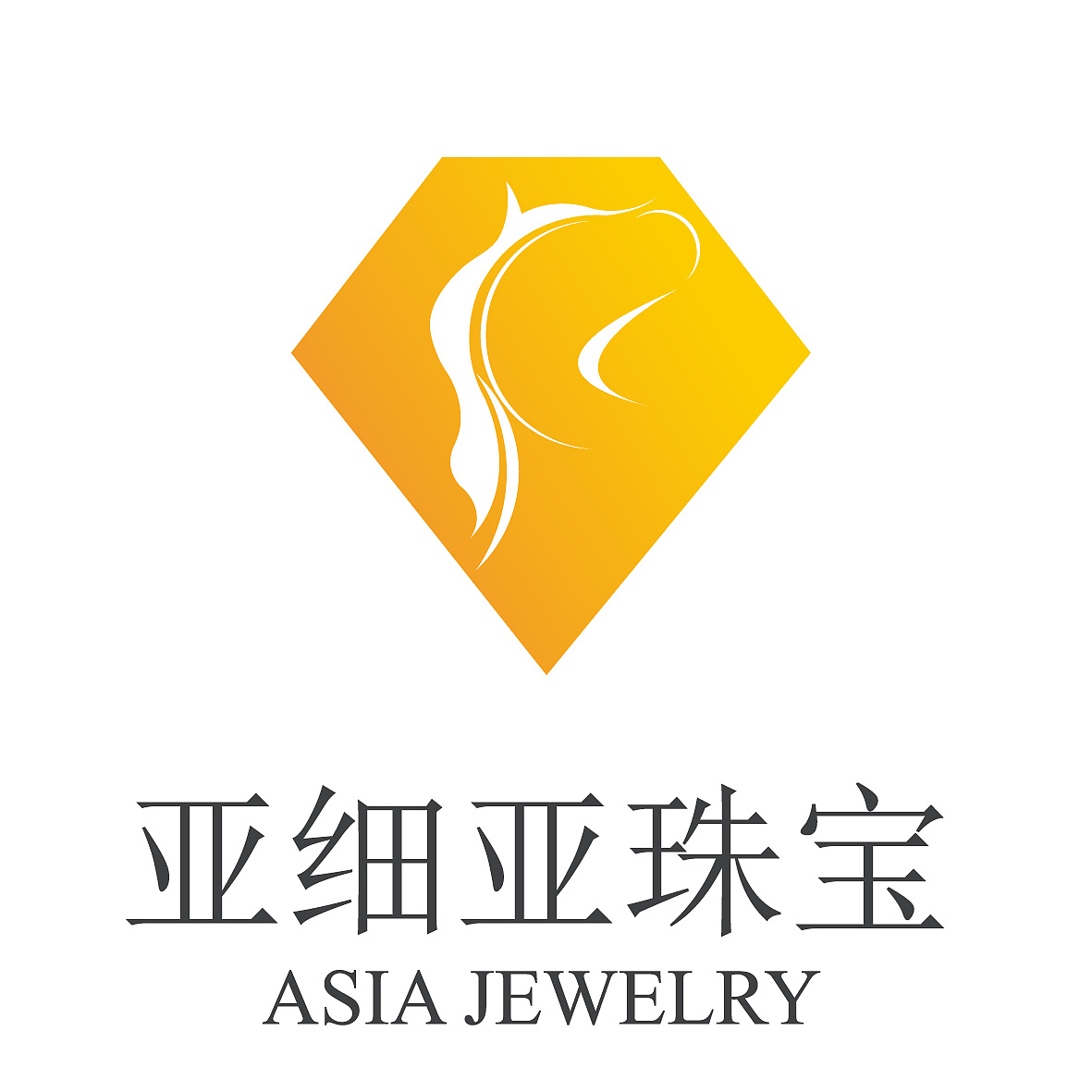 亚细亚珠宝 练习2