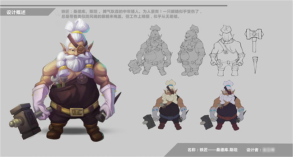 原画作品（图ZMTAxMzQ0MjYw） - 游戏原画 - 站酷设计师王爱wanna原创素材 - 站酷ZCOOL