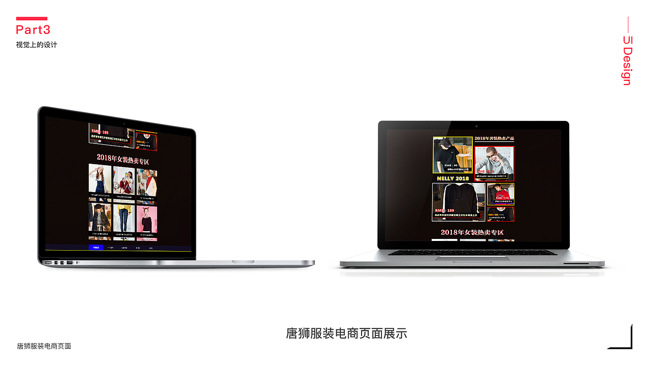 2018年下半年作品集