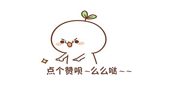 瓷肌-2019开门红页面（图ZMTUyMDA3NDEy） - 运营设计 - 站酷设计师鲲妹原创素材 - 站酷ZCOOL