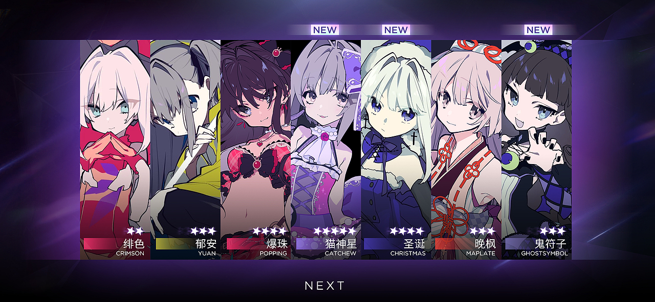 二次元UI视觉作品《PHYSTA》