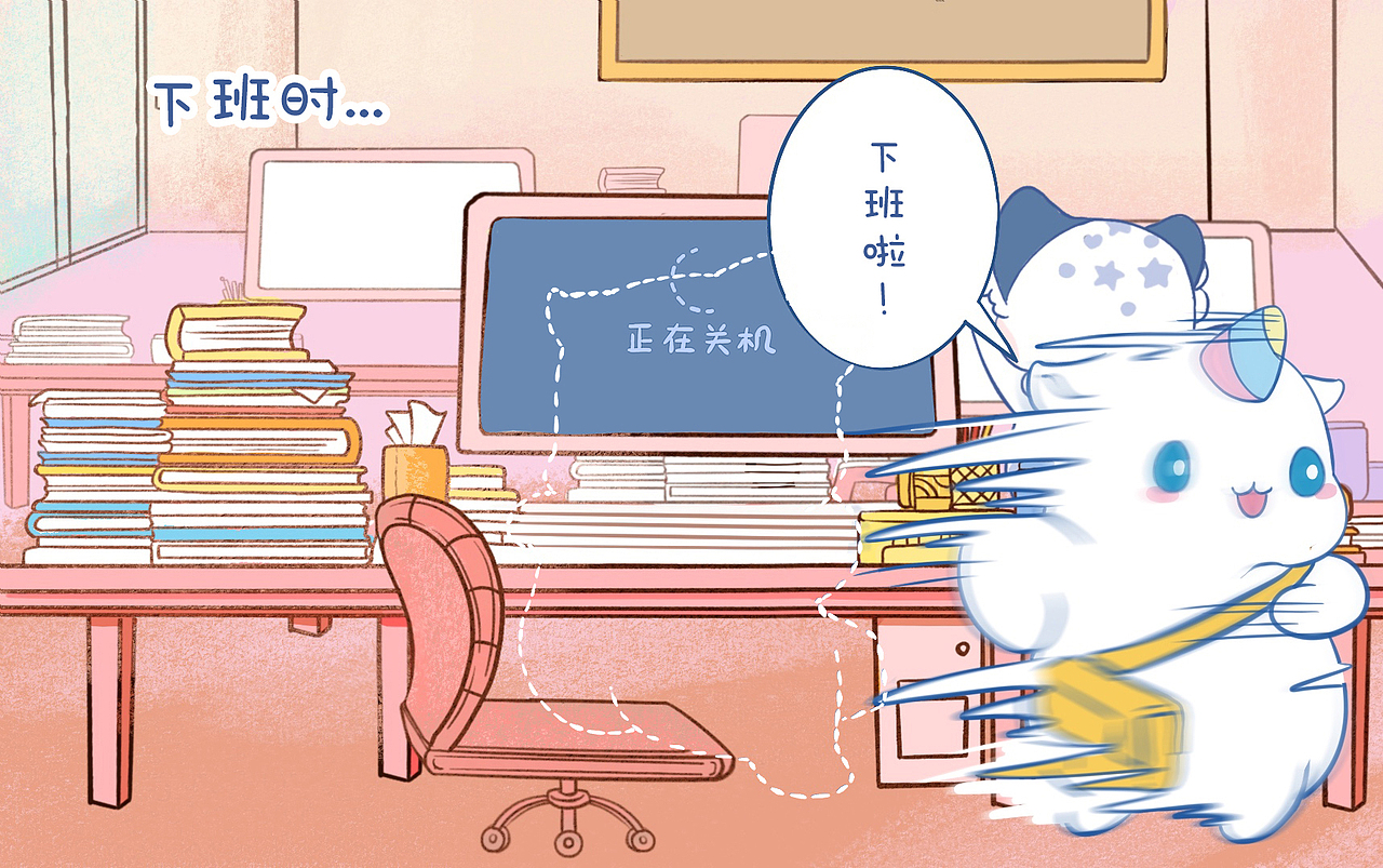 一些打工漫画和大象设定（图ZMjU0NjM3MzAw） - 创作习作 - 站酷设计师隐藏在棋盘之下原创素材 - 站酷ZCOOL