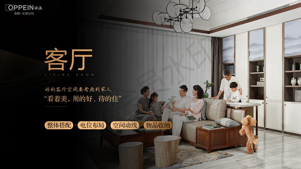 海景湾166户型轻奢（图ZMjk0NTgyNTI4） - 家装设计 - 站酷设计师躲避惯原创素材 - 站酷ZCOOL