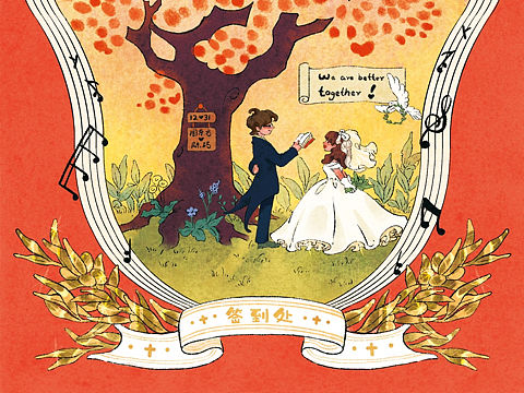 婚礼签到板（个人主页-ZNjczMjUyMDA=） - 商业插画 - 站酷设计师CREATIONrui原创素材 - 站酷ZCOOL
