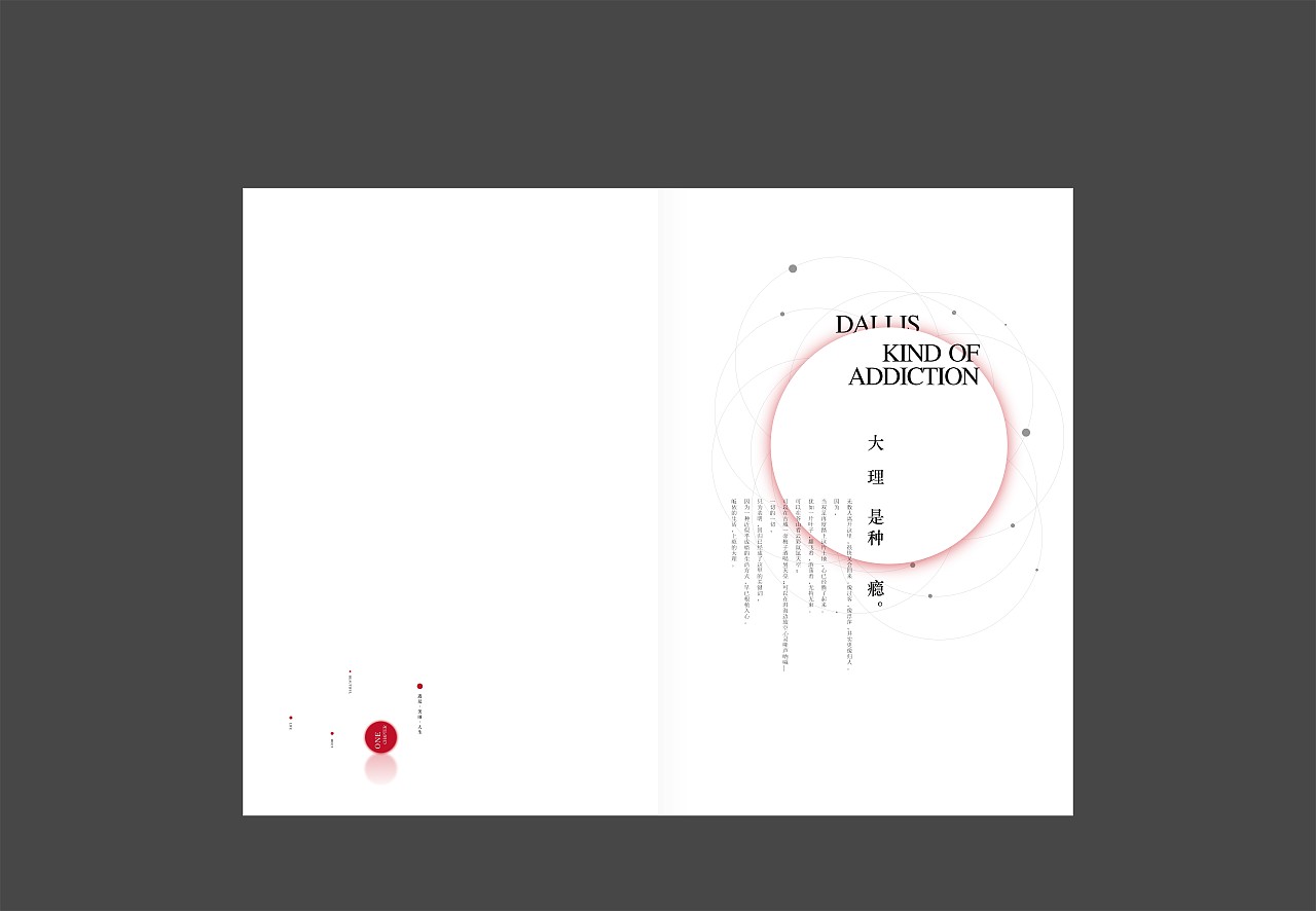 旅游地产形象楼书（图ZMTI5OTQ0ODQ4） - 书籍/画册 - 站酷设计师李小垮原创素材 - 站酷ZCOOL