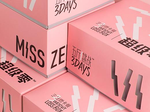 MISSZERO _ Rebranding