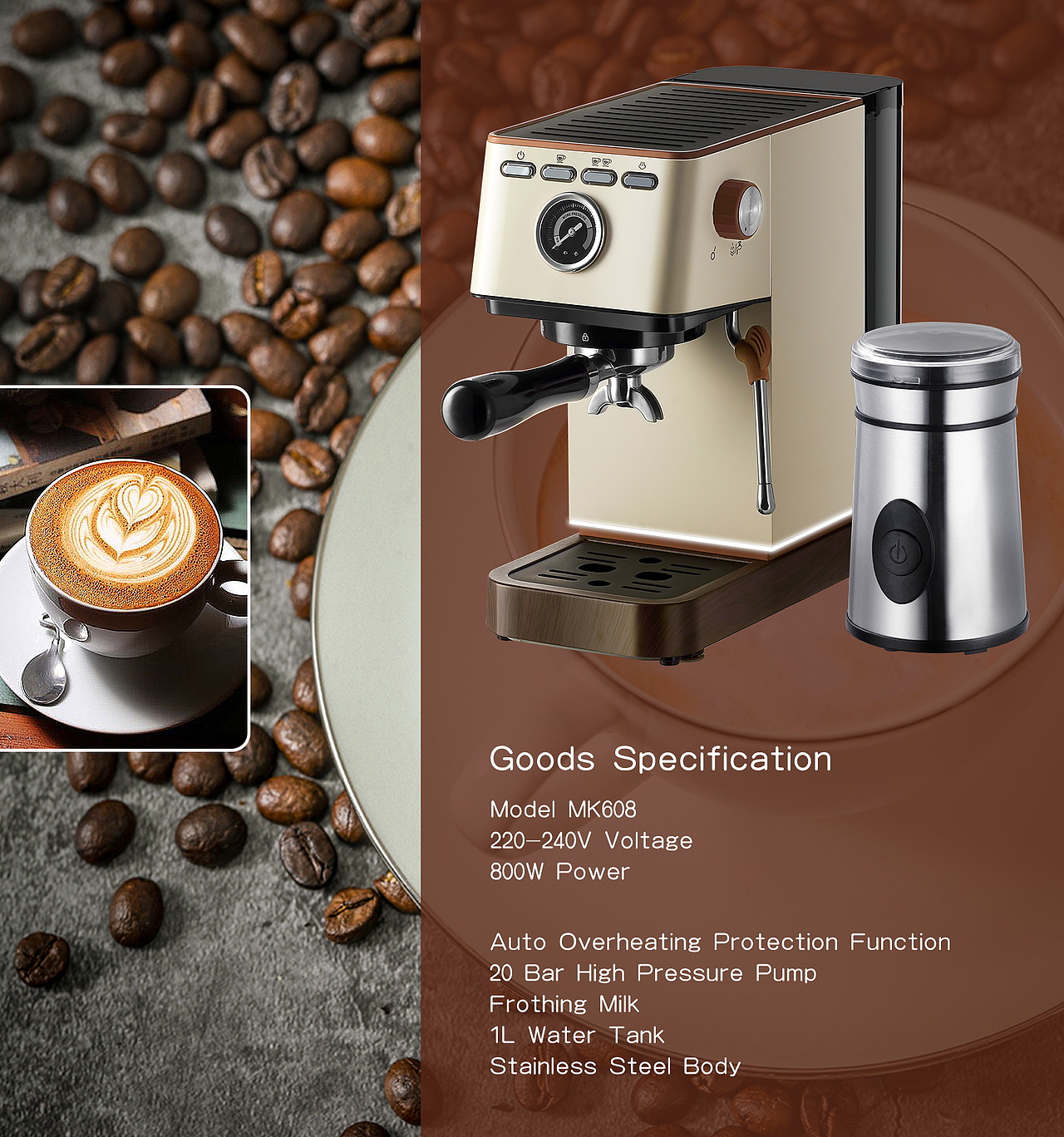 米德加德产品画册