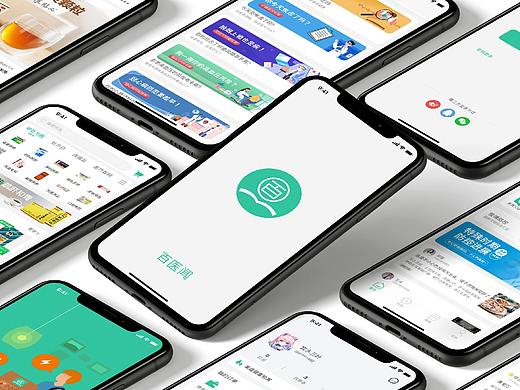 百医闻APP设计（个人主页-ZNTY1NDU3MTY=） - APP界面 - 站酷设计师四喜丸子12原创素材 - 站酷ZCOOL