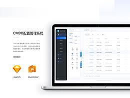 后台管理平台