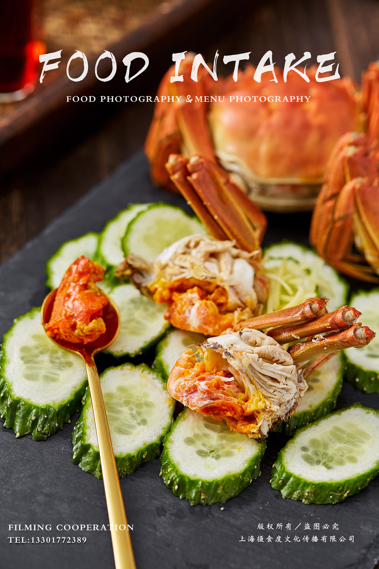 上海摄食度✖大闸蟹 美食摄影（图ZMjg4MTQzOTA0） - 美食摄影 - 站酷设计师上海摄食度美食原创素材 - 站酷ZCOOL