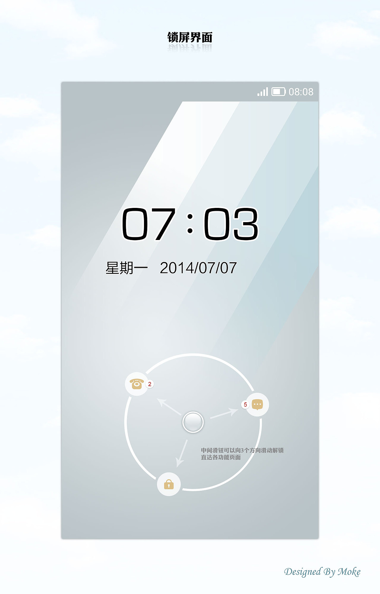 山上山下（图ZMTc4NDk5ODQ=） - 主题/皮肤 - 站酷设计师原来是欧尼酱原创素材 - 站酷ZCOOL