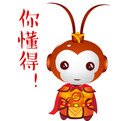 猴年表情包（图ZNDY1Mzg3MDA=） - 其他UI - 站酷设计师qujie原创素材 - 站酷ZCOOL