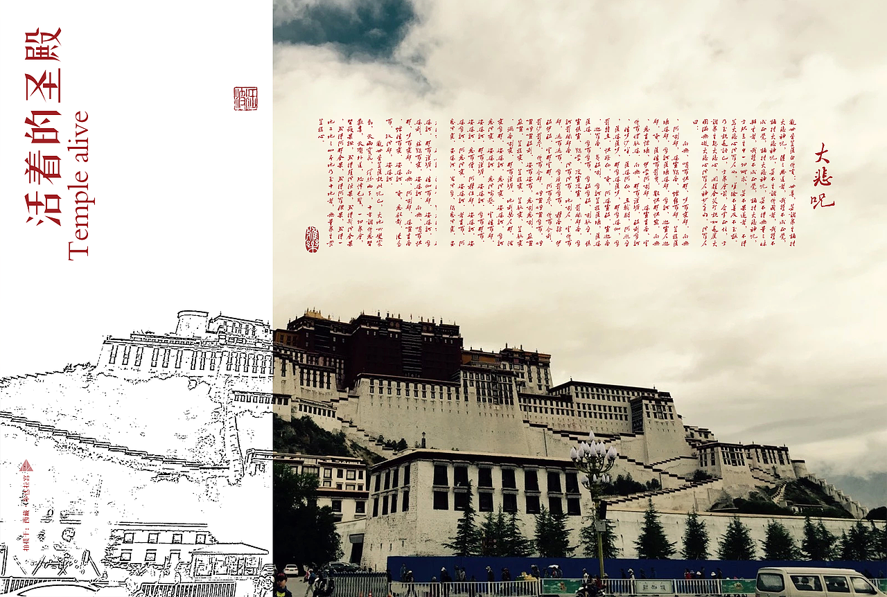 平凡之路 — 个人作品集（图ZNzQ5OTM5Njg=） - 书籍/画册 - 站酷设计师892894775原创素材 - 站酷ZCOOL