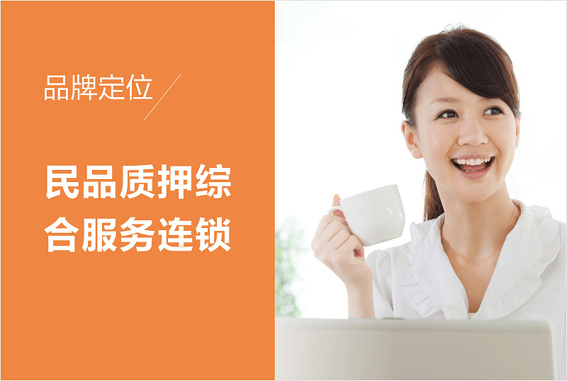 典实成金(峰尚)