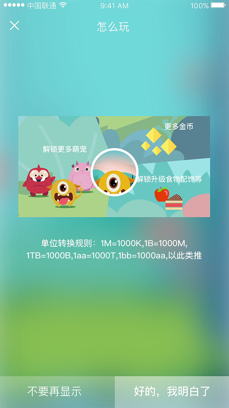 APP页面（图ZOTc3OTExNjQ=） - APP界面 - 站酷设计师trefletata原创素材 - 站酷ZCOOL