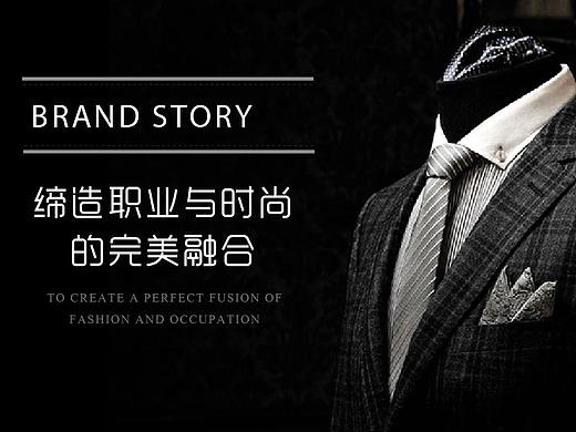 西装详情页