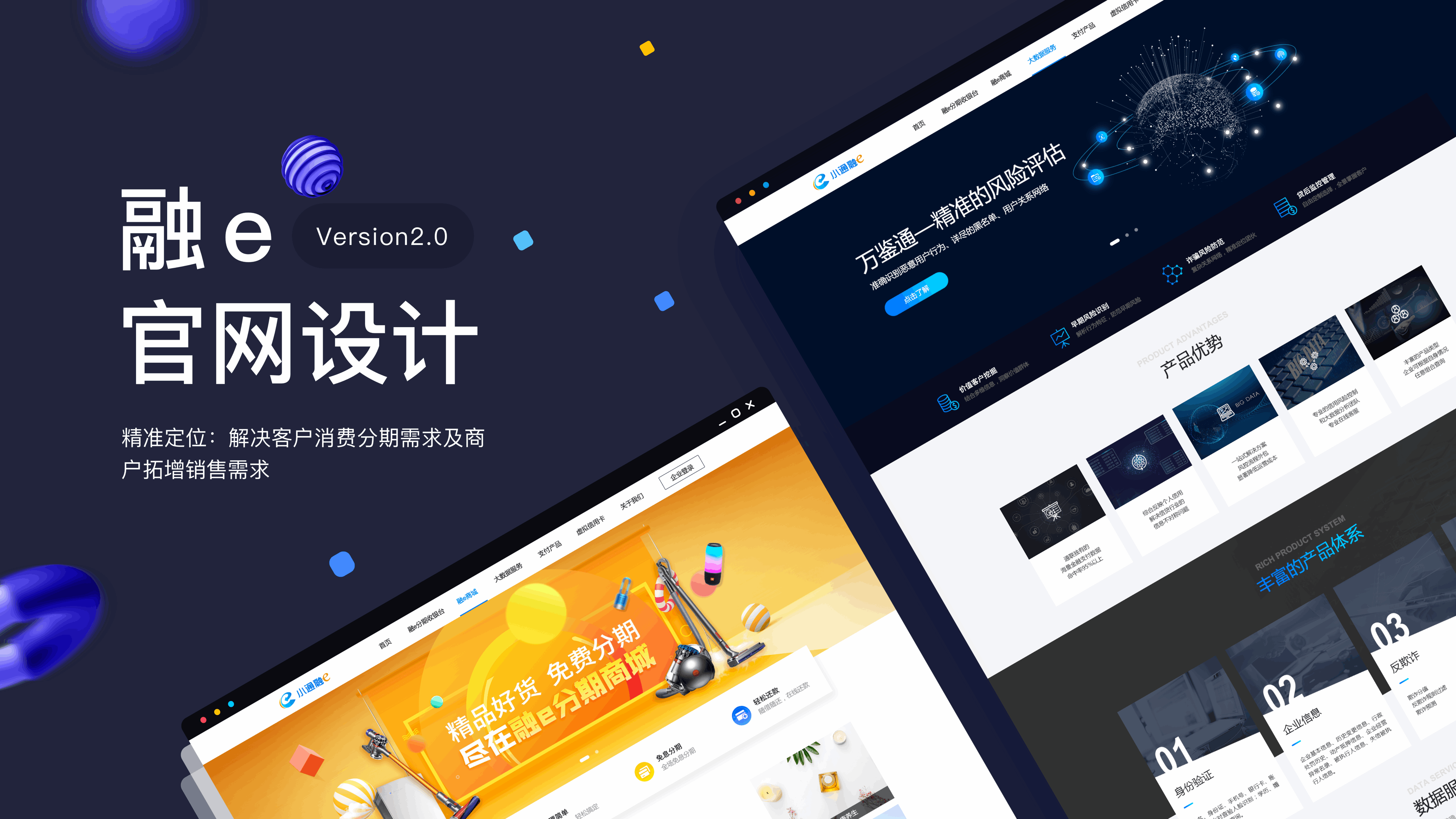 2020-2019年作品集整理