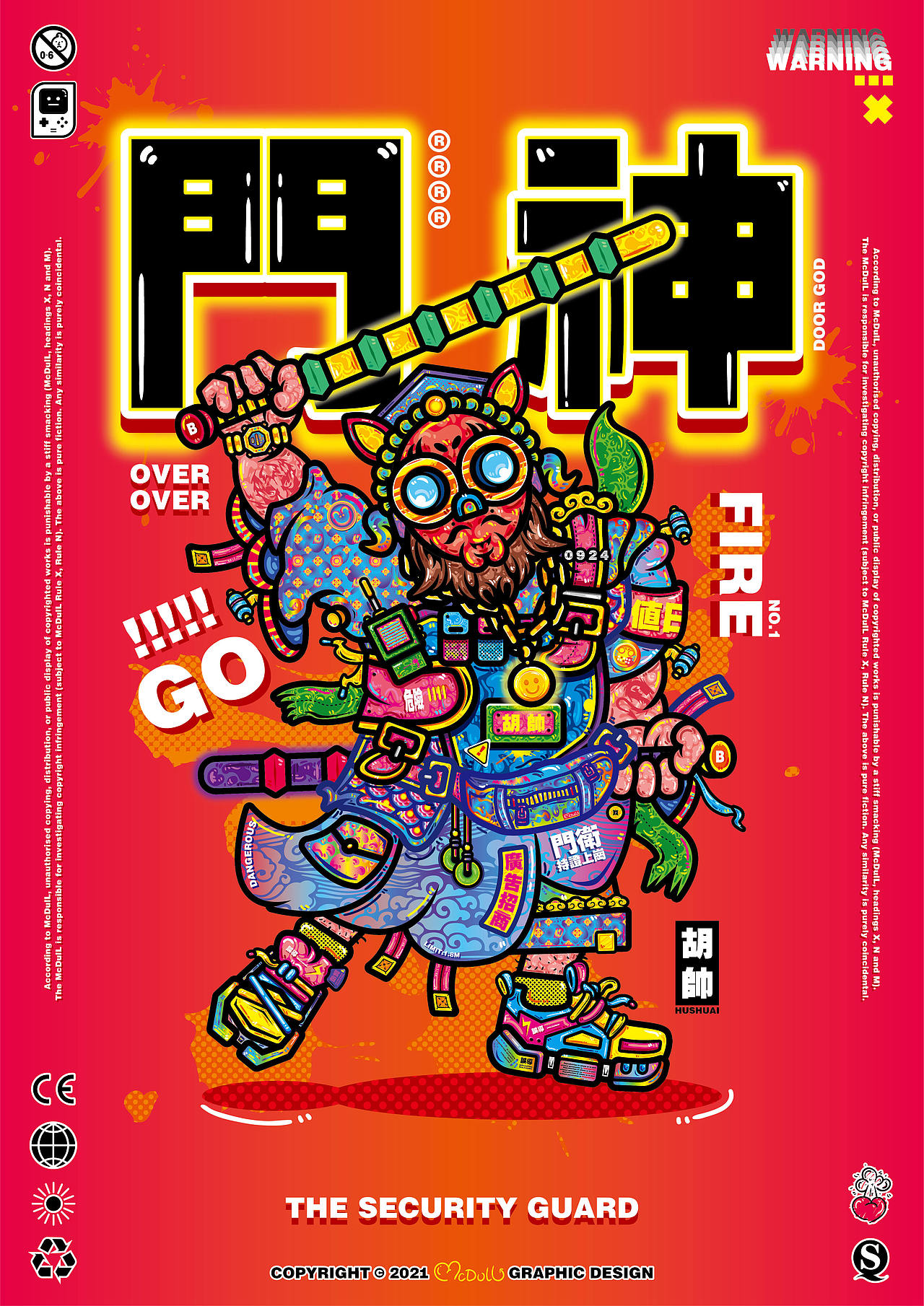 門神 DOOR GOD（图ZMjU1MDY1OTMy） - 新锐潮流插画 - 站酷设计师McDulL麦浩贤原创素材 - 站酷ZCOOL