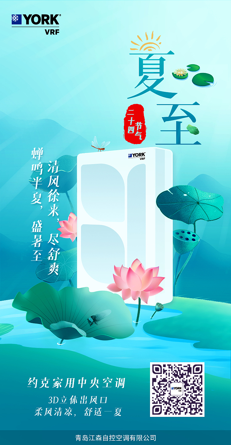 上半年部分平面
