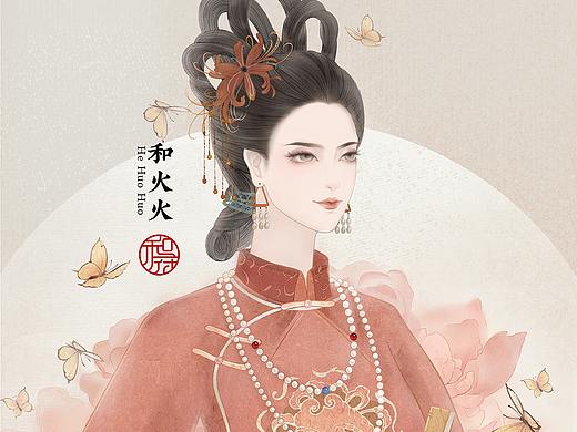 『和夫人』-古风插画系列