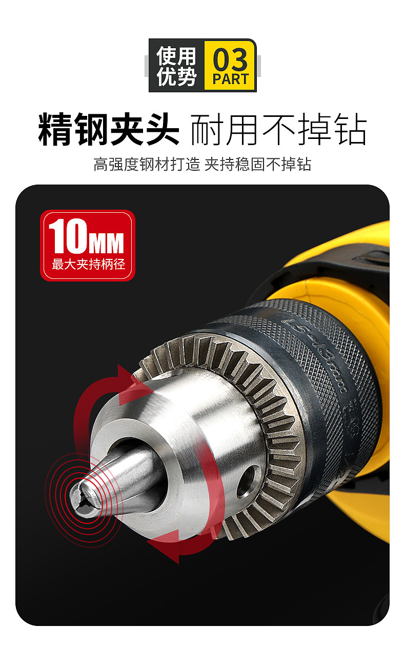 119件手电钻工具箱套装手电钻组套（图ZMjg2MzQzNTYw） - 电商 - 站酷设计师weisong007原创素材 - 站酷ZCOOL