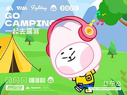 兔年文创