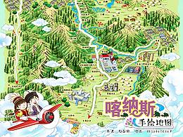 手绘地图