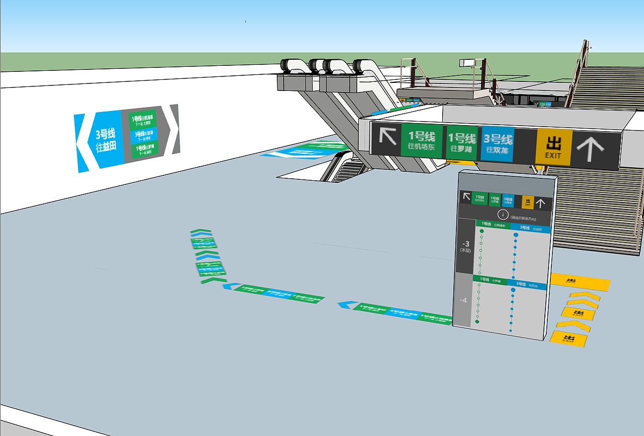大型同台换乘地铁站导向标识