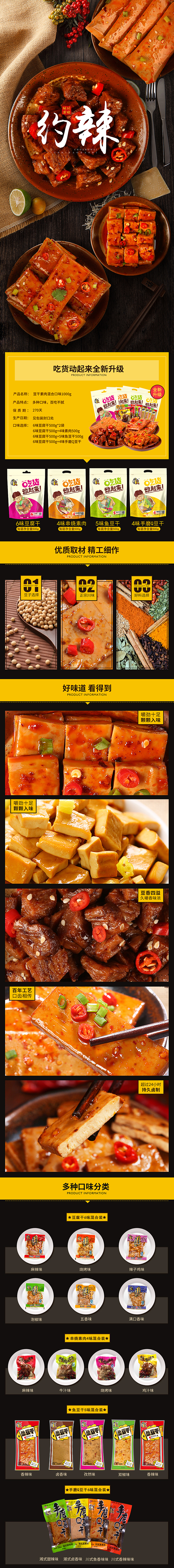 一路（16）懒癌犯病 一起（17）积极治病（图ZNjkwNDY1NjA=） - 电商 - 站酷设计师飞天小猪牛牛原创素材 - 站酷ZCOOL