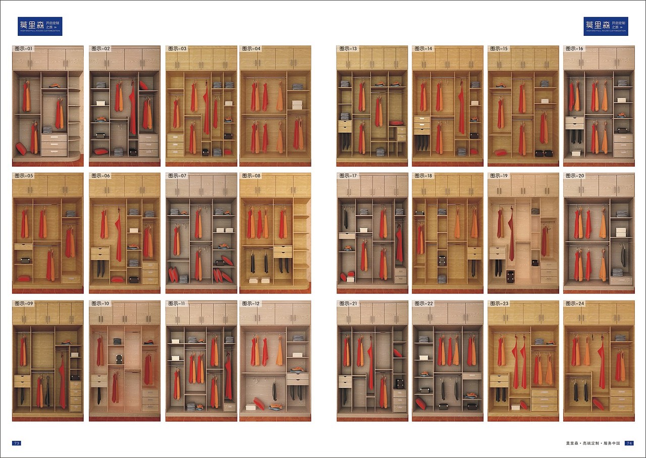 全屋定制板式图册整体衣柜橱柜彩页板式家具彩页色卡（图ZMTI0OTg4MzAw） - 书籍/画册 - 站酷设计师DDW18860353570原创素材 - 站酷ZCOOL