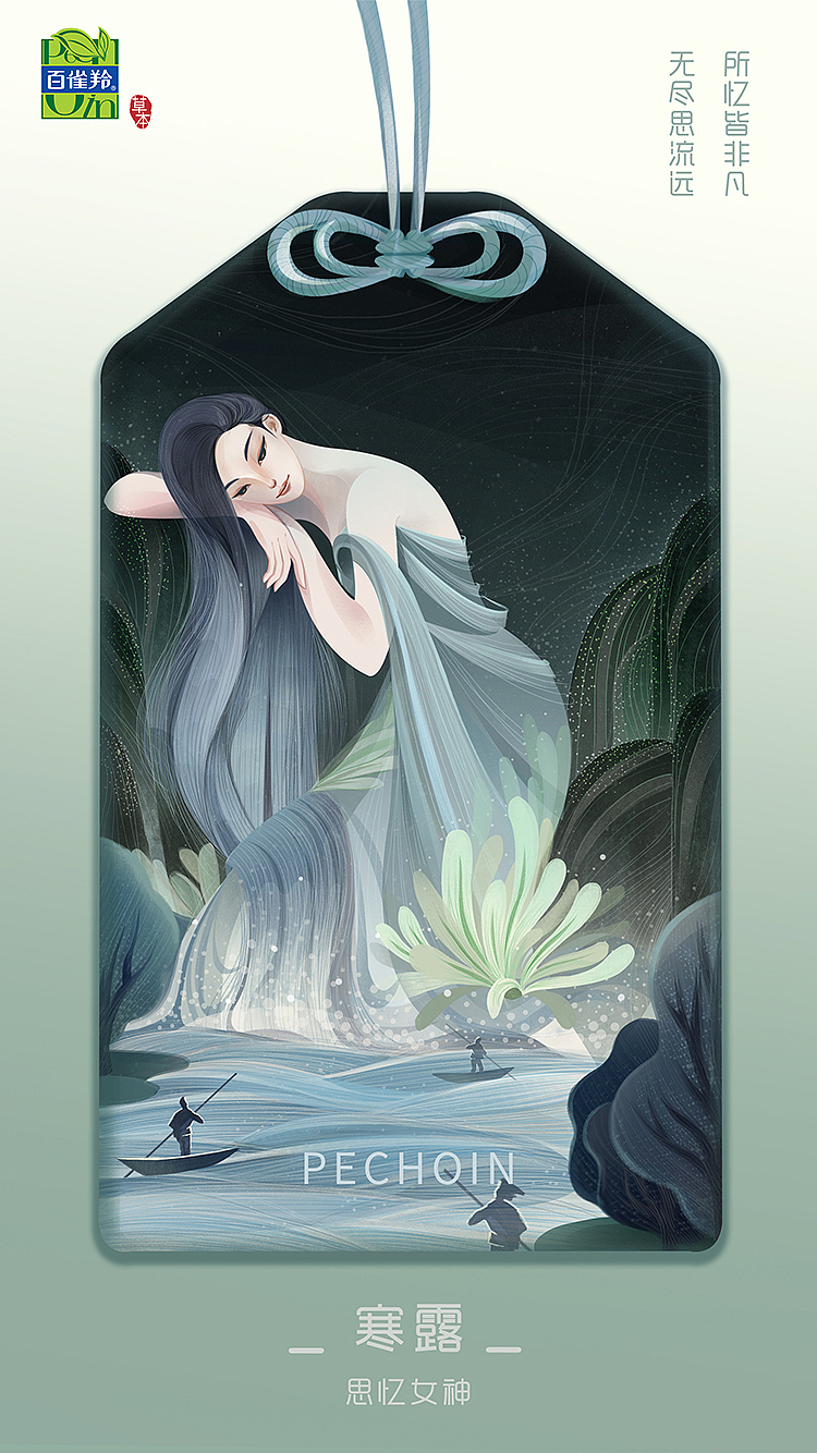 百雀羚新节气合集(上)