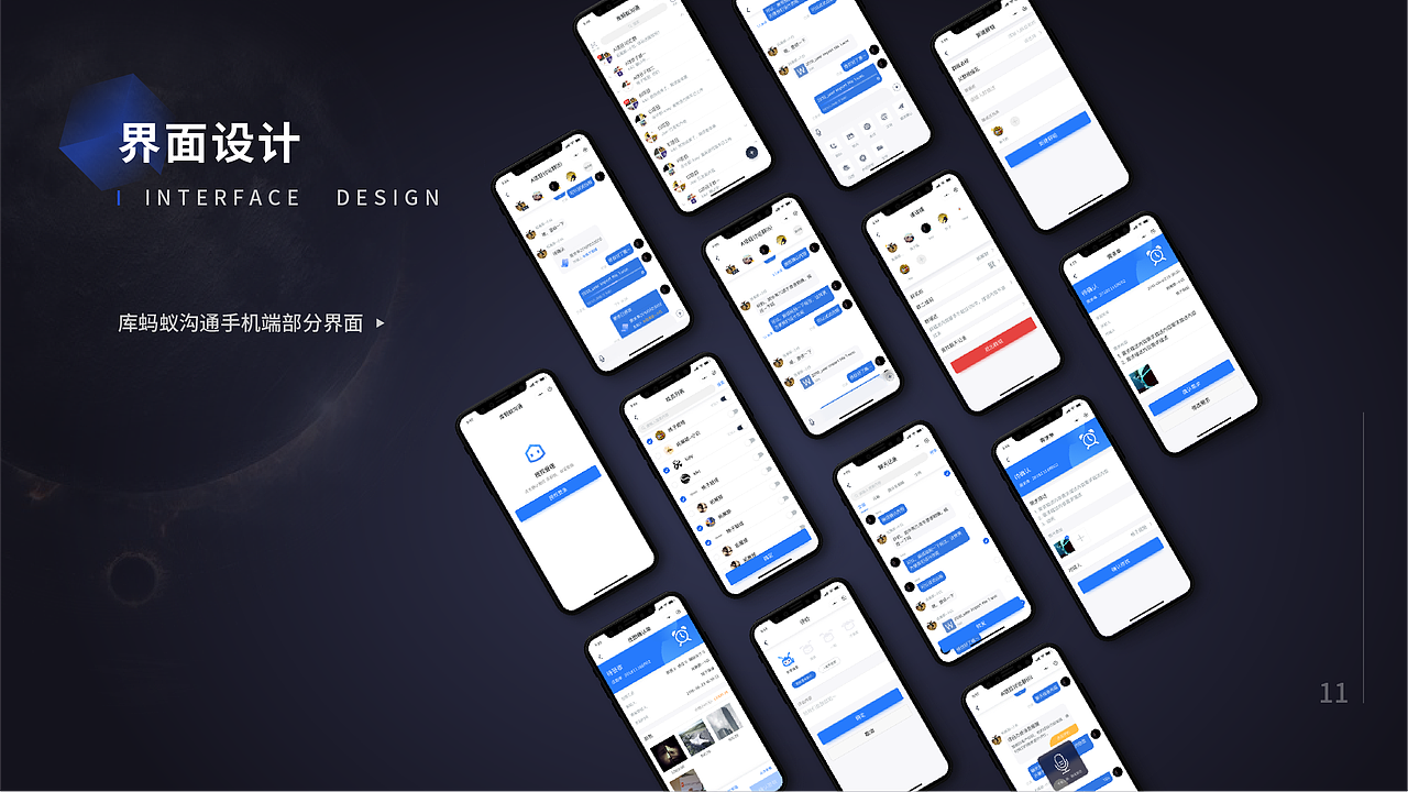 个人简历（图ZMTQxODgyMjcy） - 其他UI - 站酷设计师iceySeven原创素材 - 站酷ZCOOL
