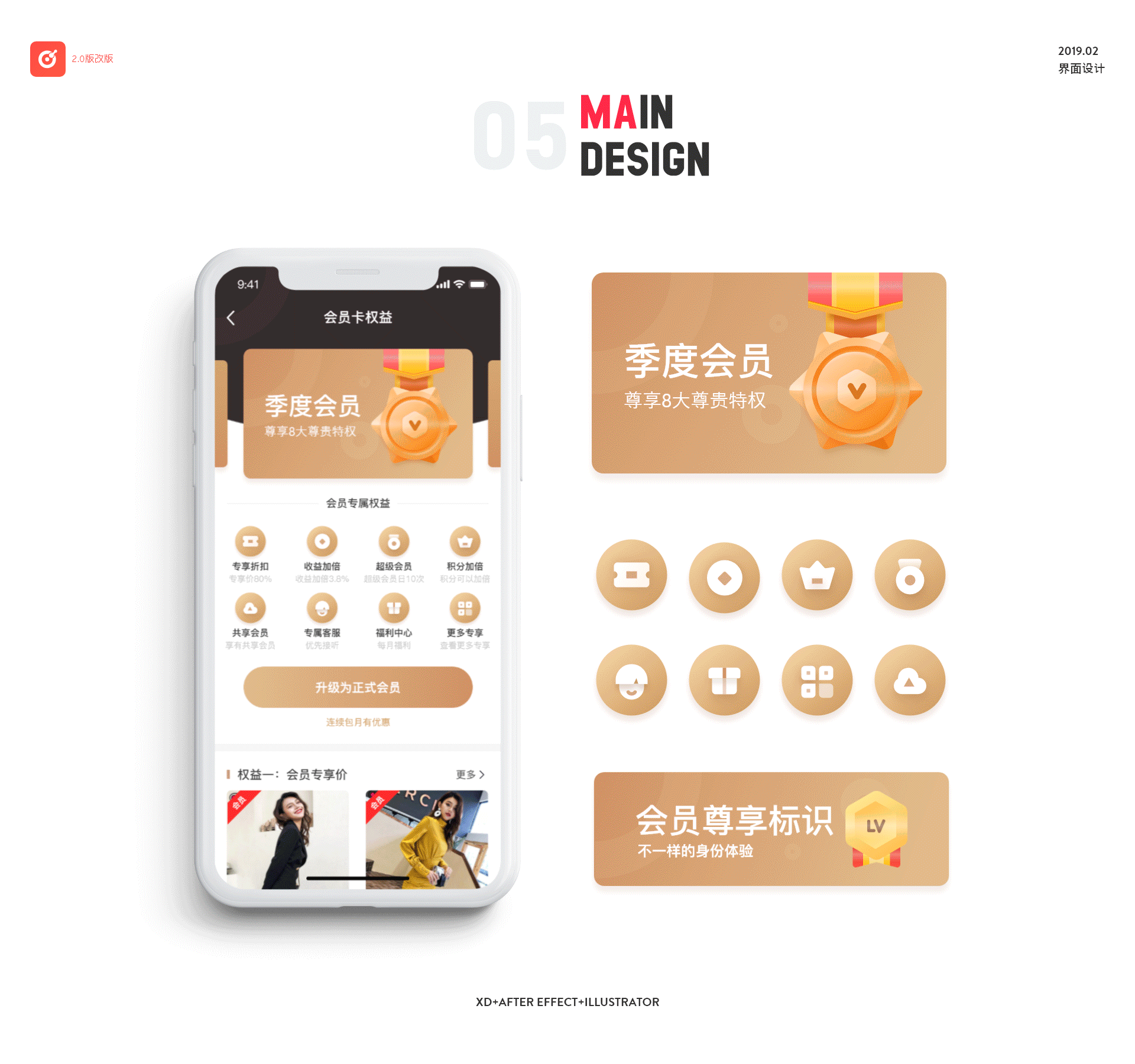 在线购物商城（图ZMTQ5NDYzNTI4） - APP界面 - 站酷设计师石阿哥原创素材 - 站酷ZCOOL