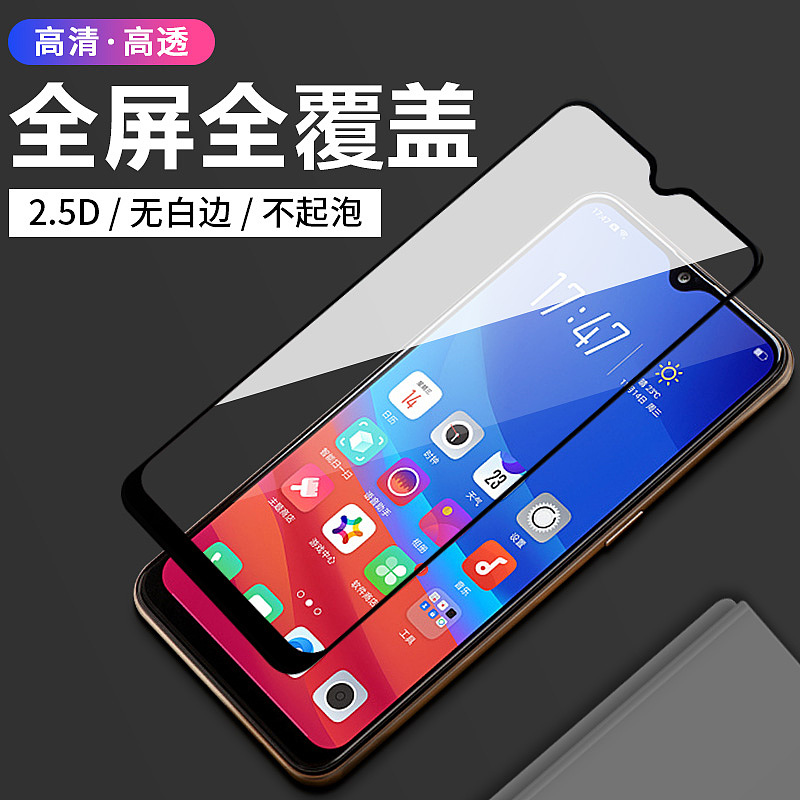 OPPO A7主图