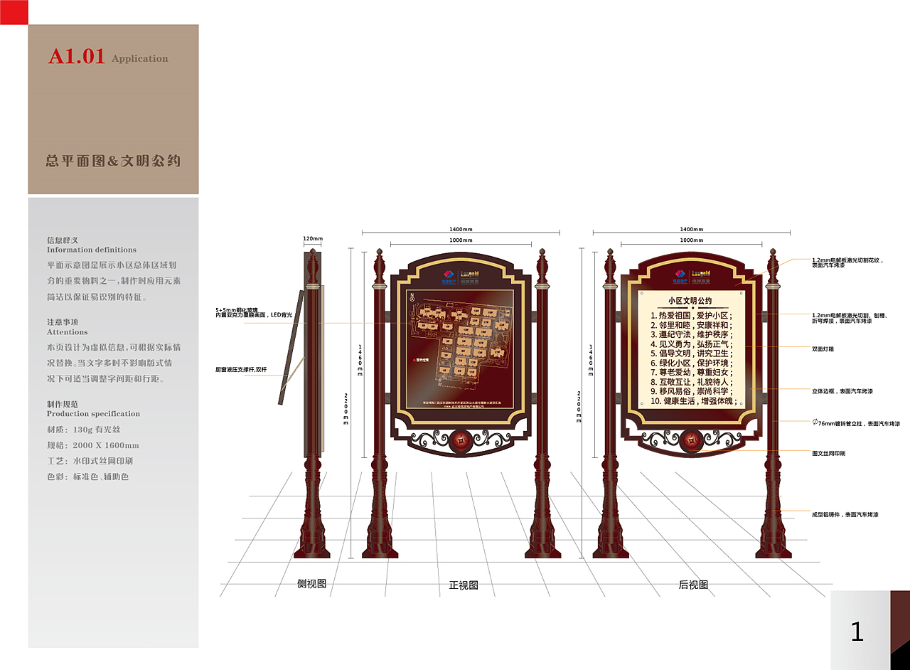 品牌导视设计|品牌导视设计公司|品牌导视系统（图ZMTkzNzUyOTgw） - 商业空间设计 - 站酷设计师导视系统设计原创素材 - 站酷ZCOOL