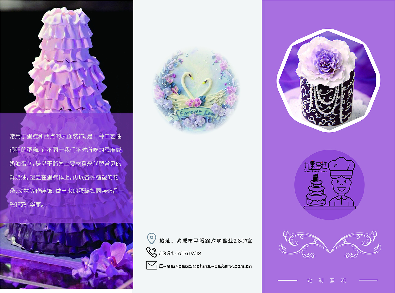 折页设计（图ZMTk0MDUxOTYw） - 动效设计 - 站酷设计师超显酷儿原创素材 - 站酷ZCOOL