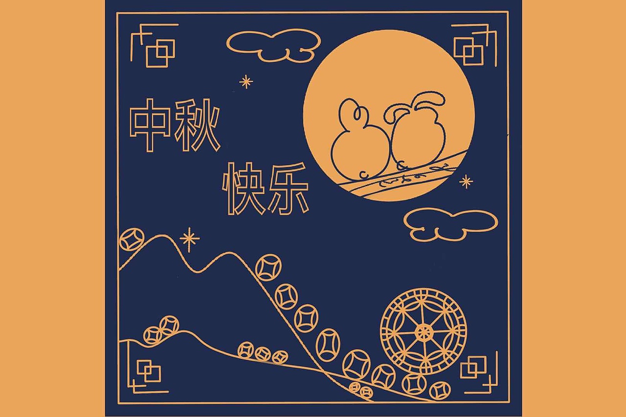 中秋快乐（图ZMjI2ODQ4MzUy） - 商业插画 - 站酷设计师顽童Chris原创素材 - 站酷ZCOOL