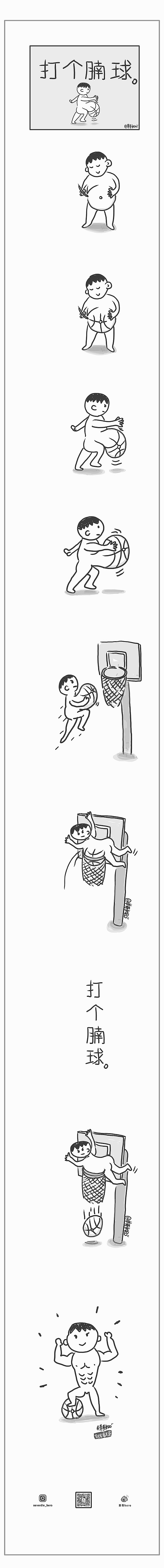 收藏2020下半年脑洞精选合集!!