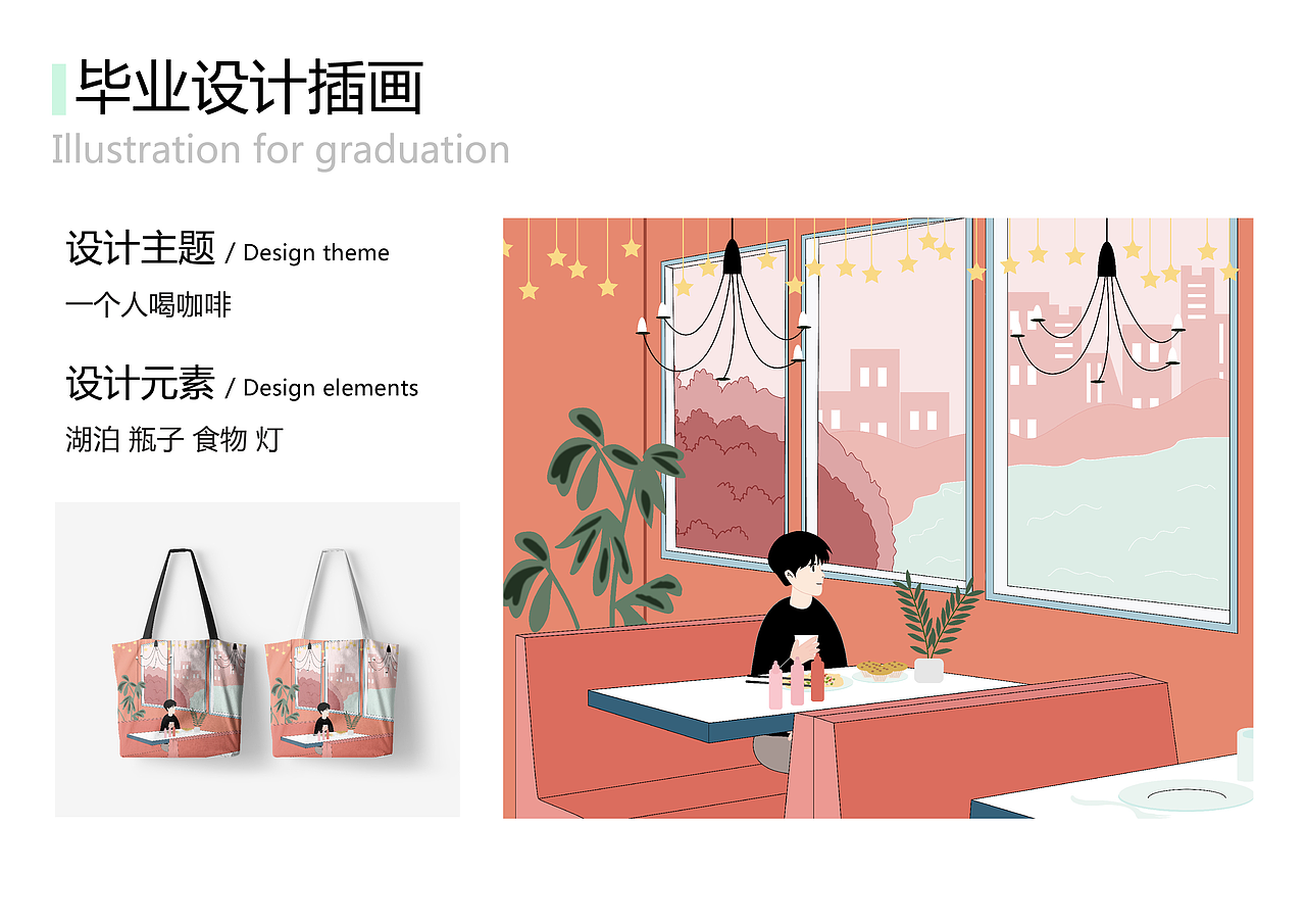 平面设计作品集（图ZMjMwNTgxMTky） - 海报 - 站酷设计师kuai树先森原创素材 - 站酷ZCOOL